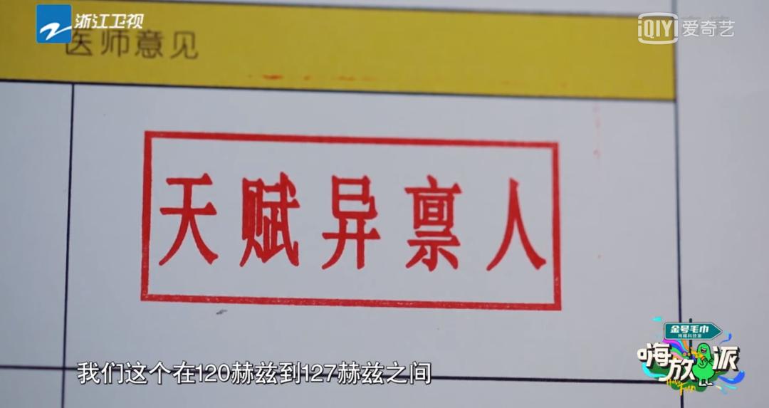 陈飞宇8秒魏大勋,陈飞宇魏大勋保持自律是第几期