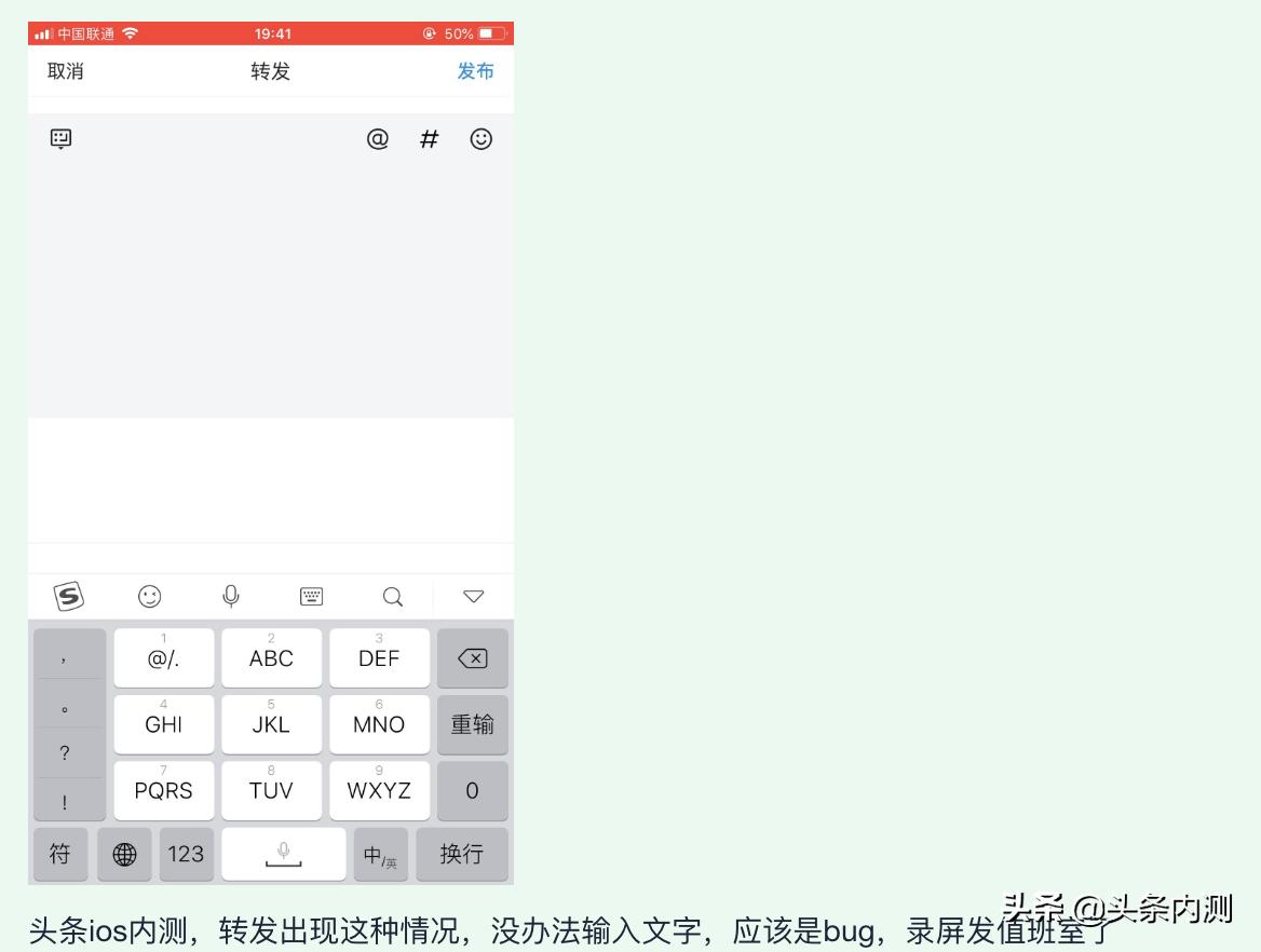 ios内测bug多久能修复,ios内测怎么弄