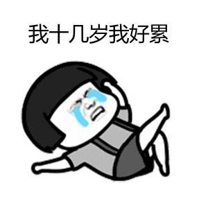 女子打瘦脸针,女子打瘦脸针导致皮肤溃烂