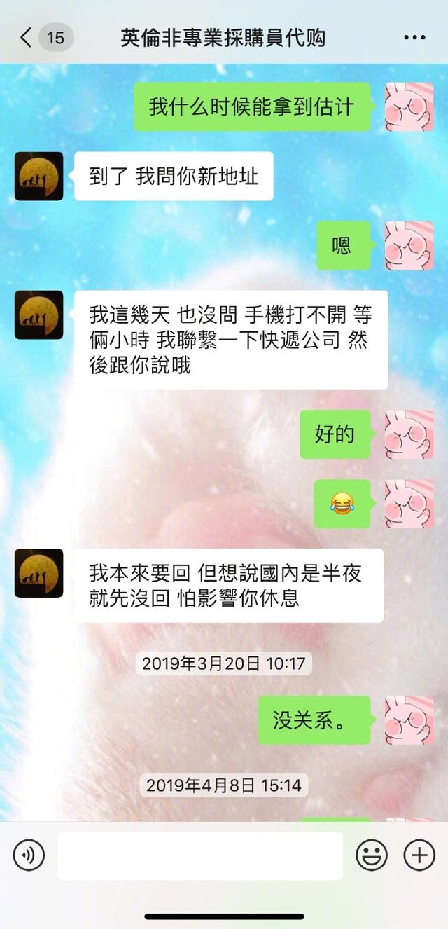 张馨予代购是真是假,张馨予找代购被骗怎么回事