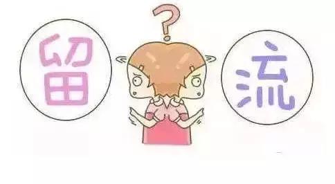 亲亲，约会前，先看看这条科普很有必要哦~