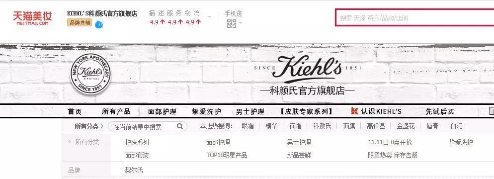 天猫科颜氏是正品吗,淘宝怎么辨别科颜氏是不是正品