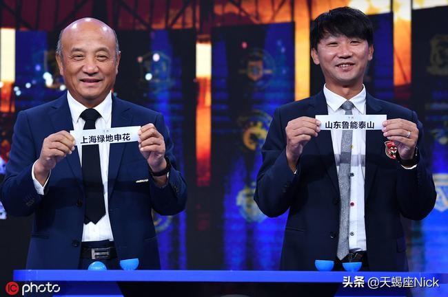 鲁能泰山与上海申花在哪直播,2019足协杯上海申花对山东鲁能