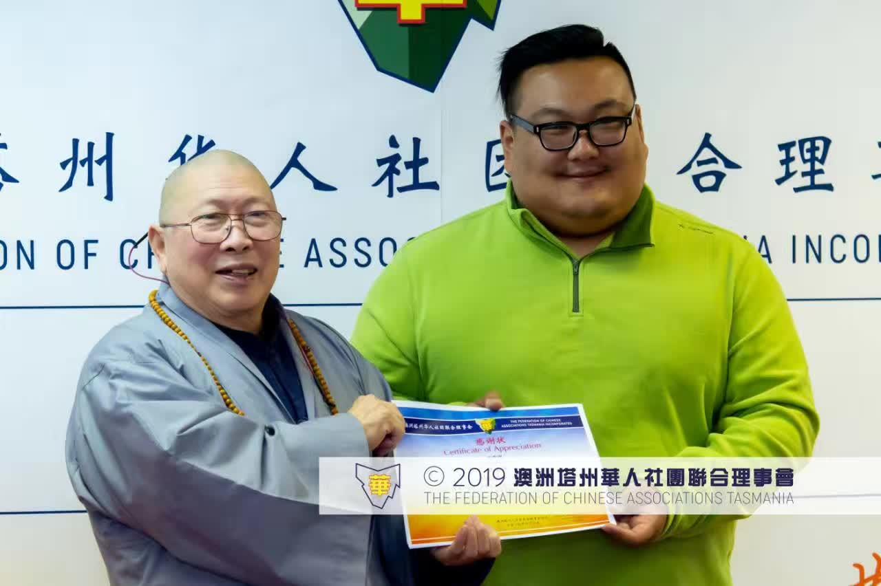 「智及法师多元文化电台讲座」人类文明精粹祖国文化瑰宝之力作㈡