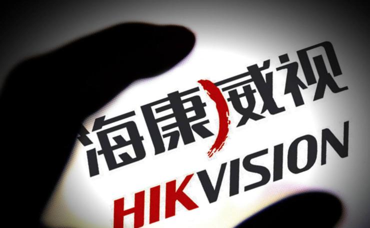 海康威视和大华股份被列入黑名单,海康威视新闻最新通报