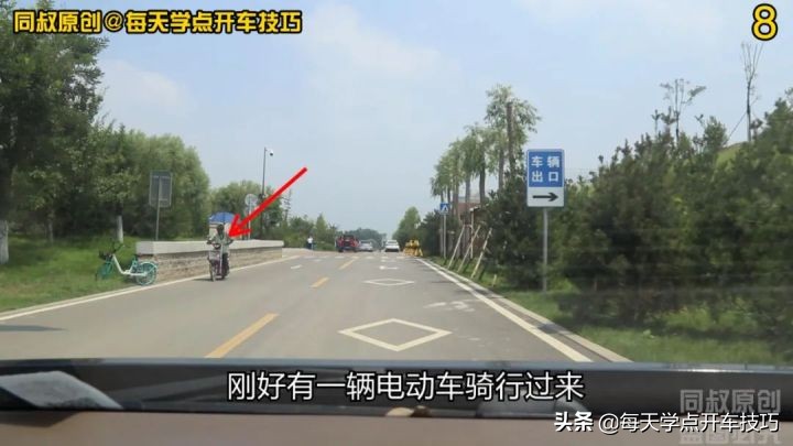 没有中心线的路转弯速度,没有中心线的道路逆向行驶