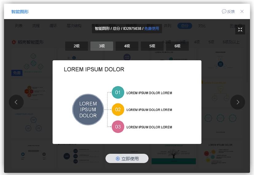 实习生创意ppt,实习生ppt