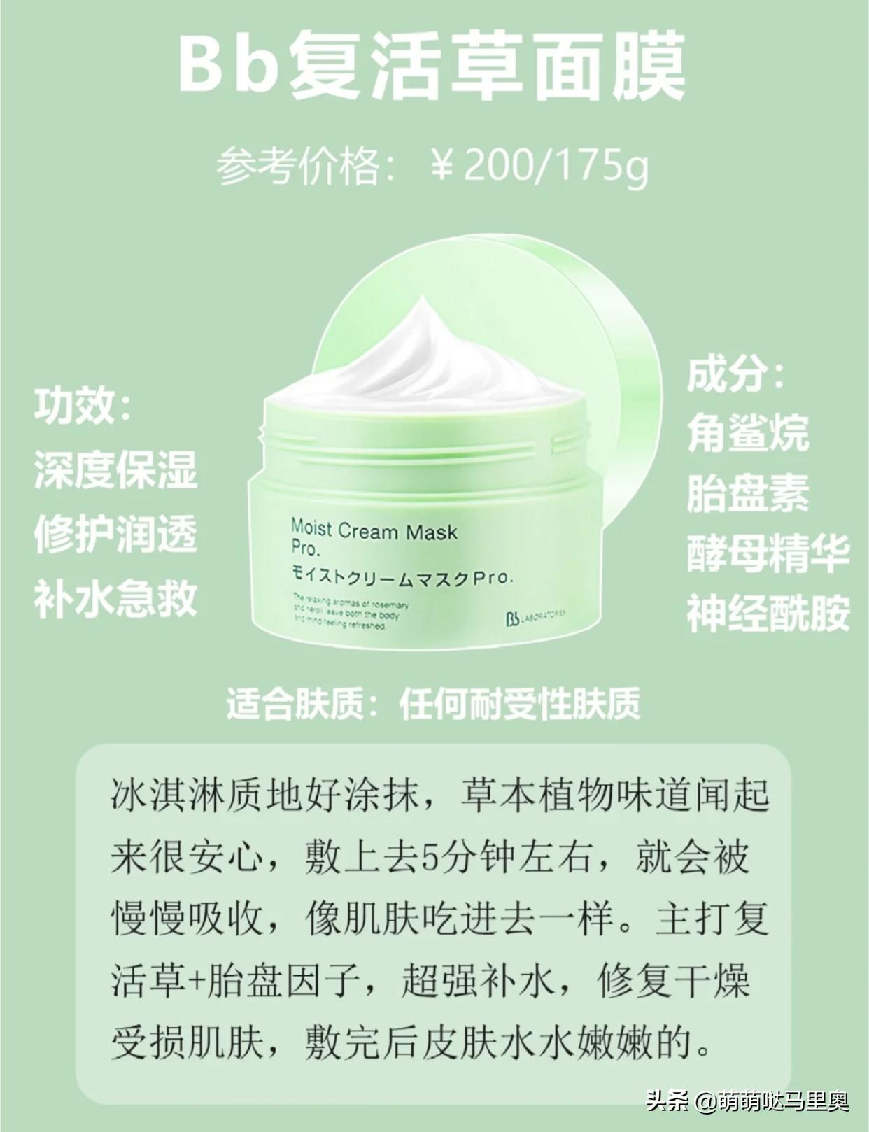 推荐几款好用的涂抹式面膜,涂抹式的面膜哪些好用