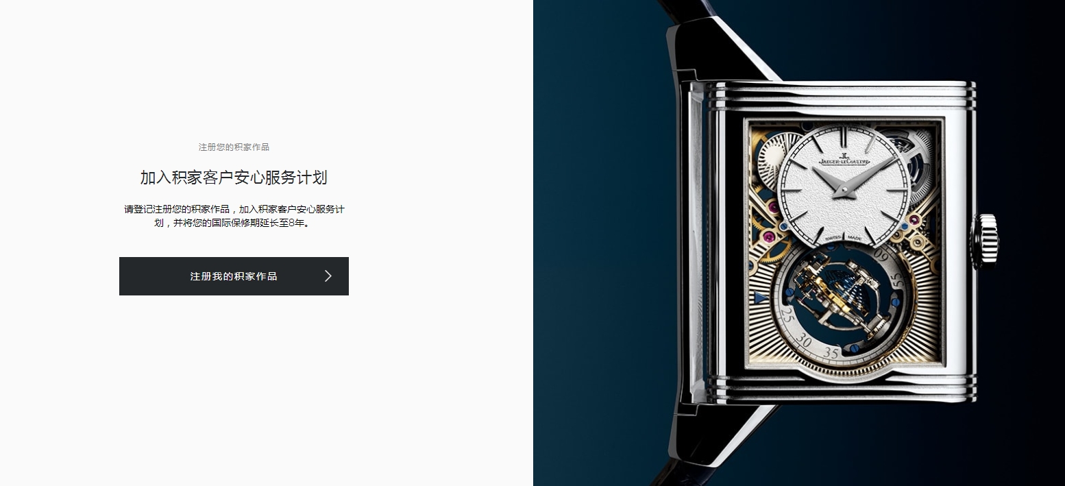 欧米茄浪琴天梭哪个档次高,浪琴哪一年开始保修五年