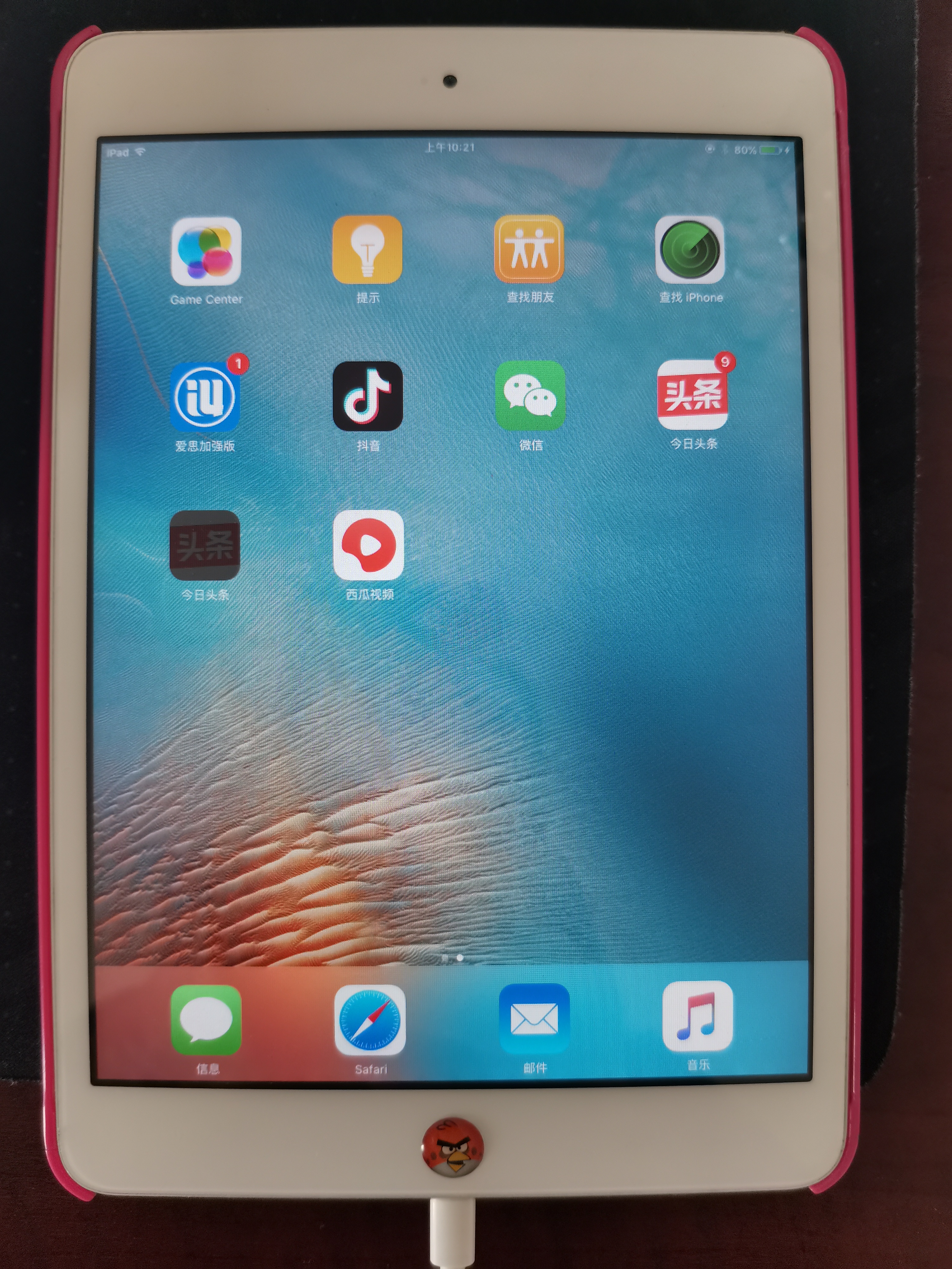 ipadmini忘记账号和密码怎么激活,ipadmini忘记密码和账号怎么激活