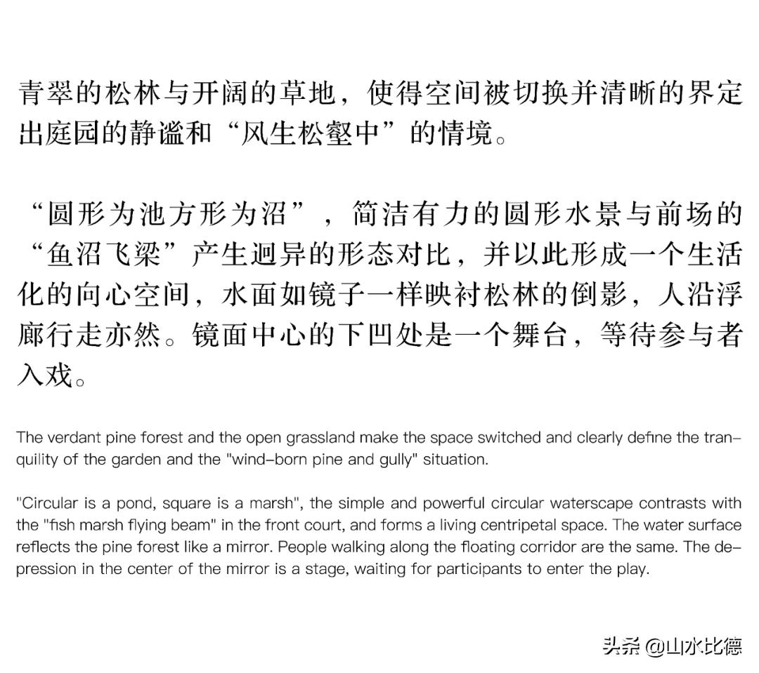 太原铁建花语堂为什么贵,太原中国铁建花语堂样板间