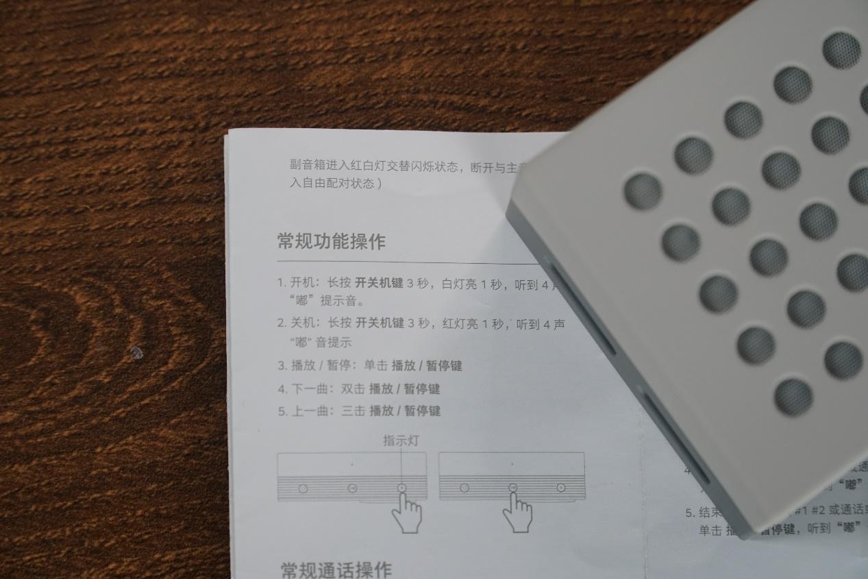 锤子坚果砖式蓝牙小音箱拆解,锤子坚果砖式蓝牙小音箱怎么连接