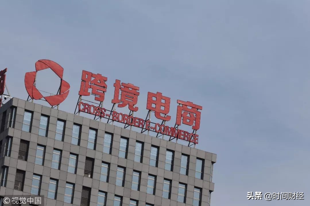 跨境电商万亿级市场,2023年跨境电商大事件