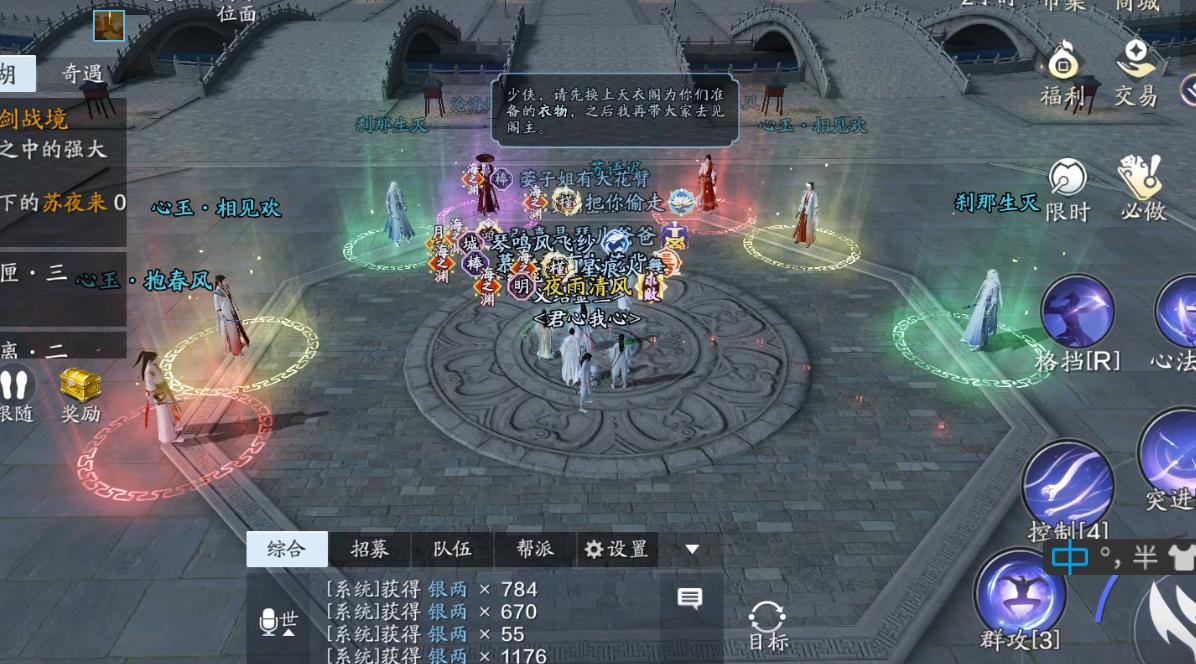 苏夜来十人本攻略,困难青丘第一关怎么打