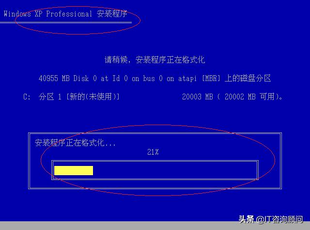windowsxp安装详细教程,windowsxp安装时需要注意什么