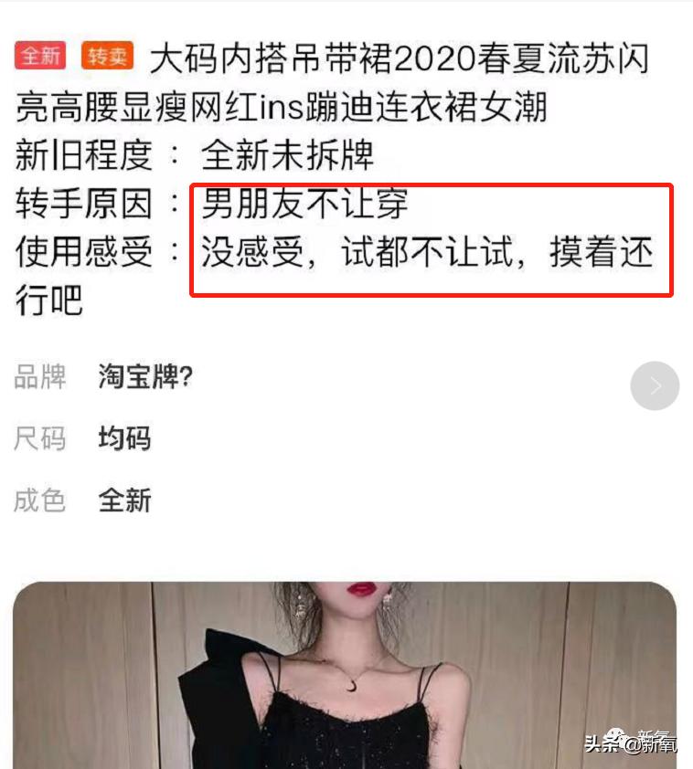 当不成BM店员还能“哭出声”…姐妹你清醒一点