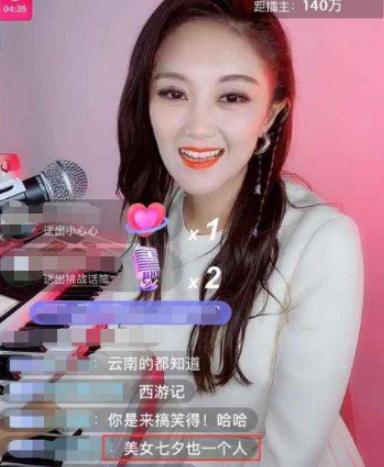 玖月奇迹王小玮王小海复合后演出,王小海王小玮是夫妻吗还是兄妹