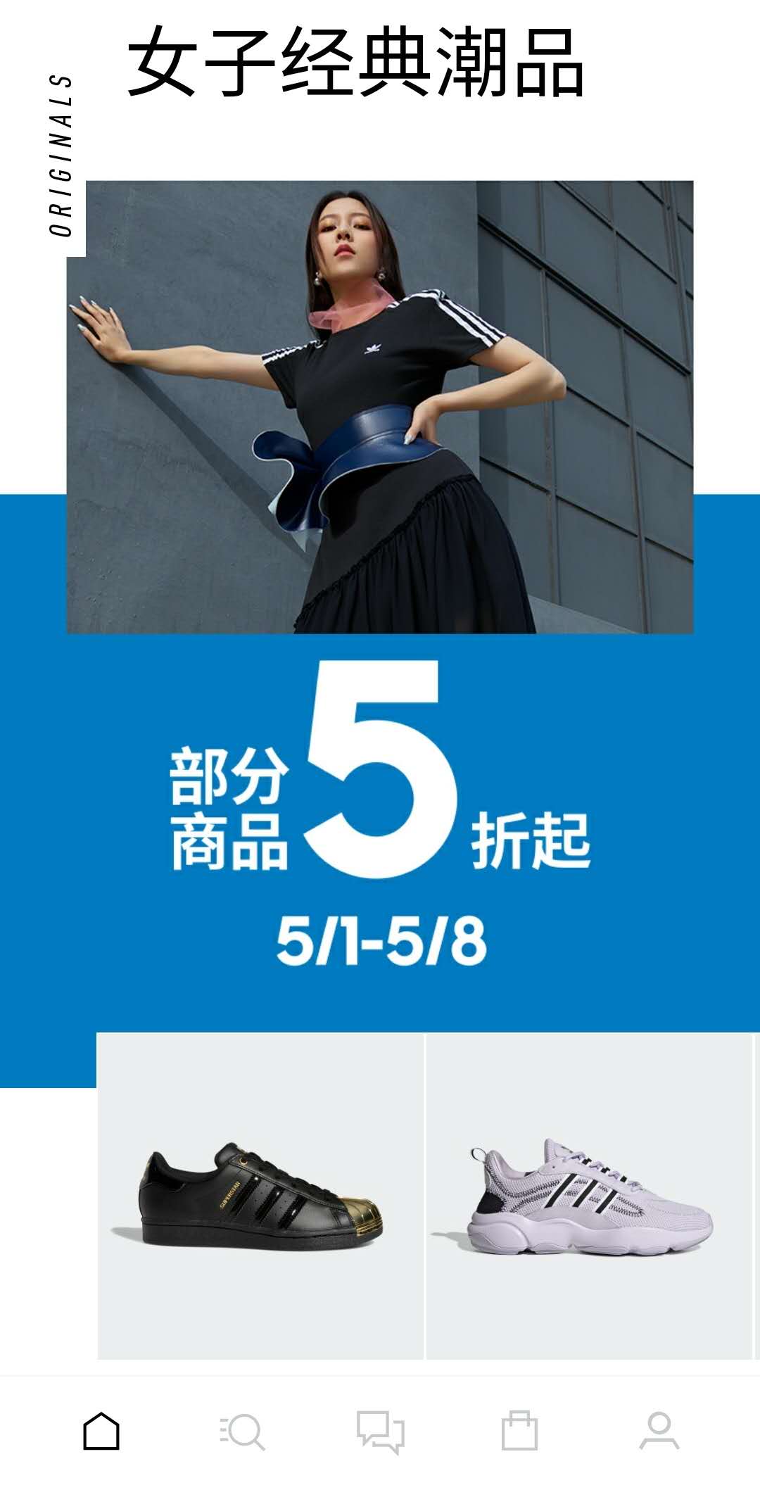 五一节优惠来袭,五一优惠提前来袭