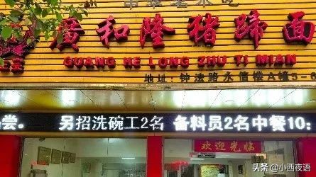 漳州古城宝藏店铺美食,漳州老字号美食攻略
