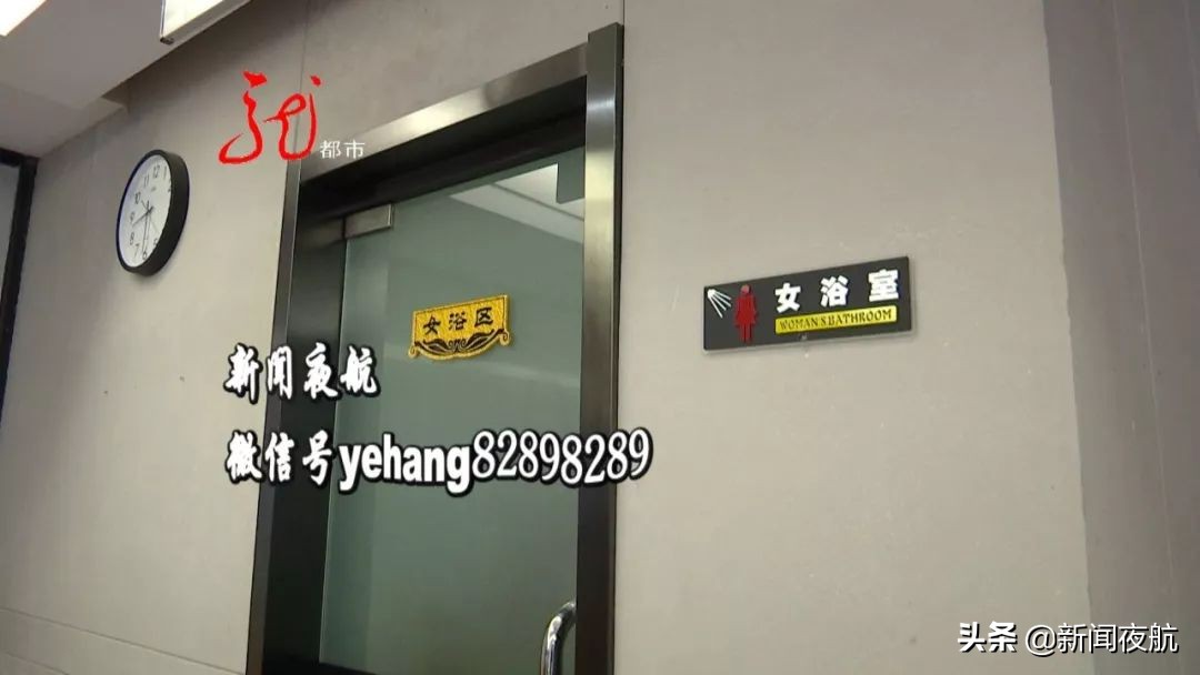 电视剧里的桥段真实发生了！健完身要洗澡，头发上都是沫子，突然没热水了