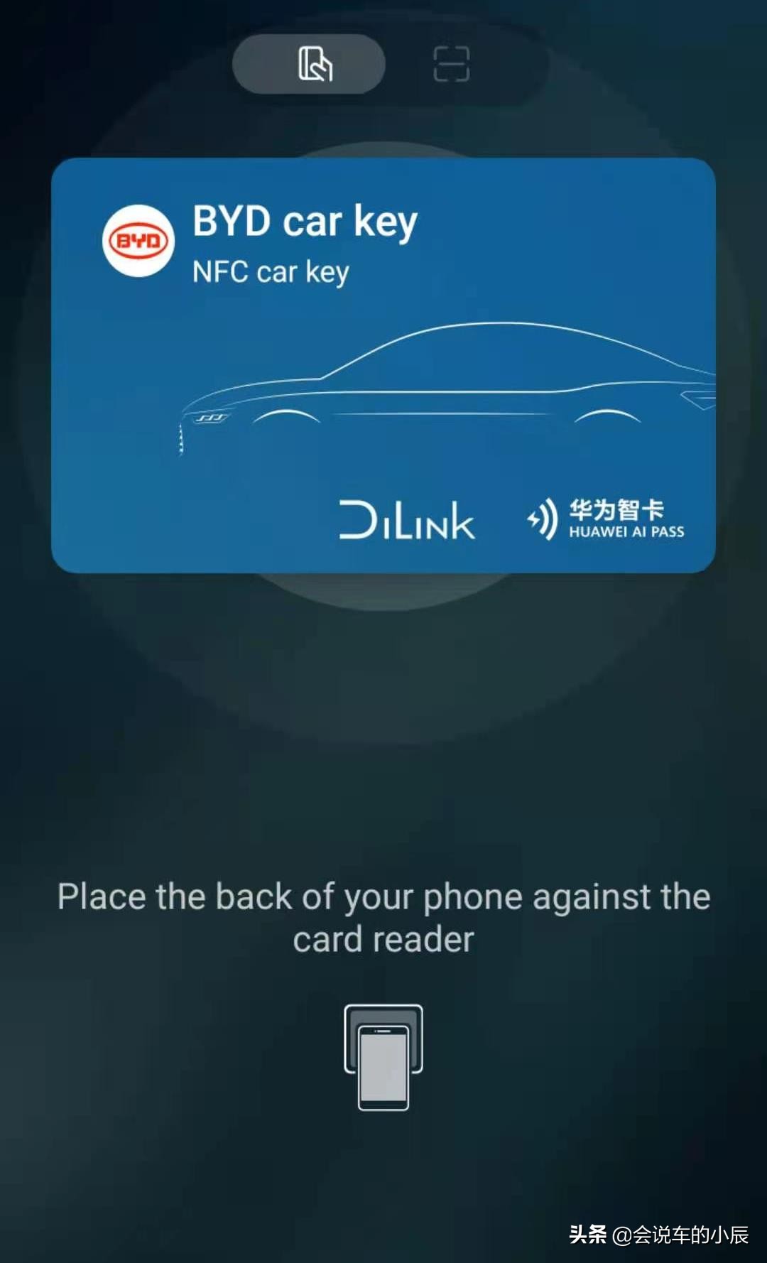 唐ev车钥匙功能解读,22款唐ev车内nfc感应
