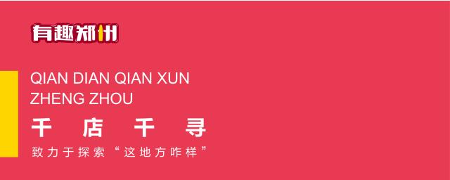 郑州宜家2019开业时间,宜家郑州春节