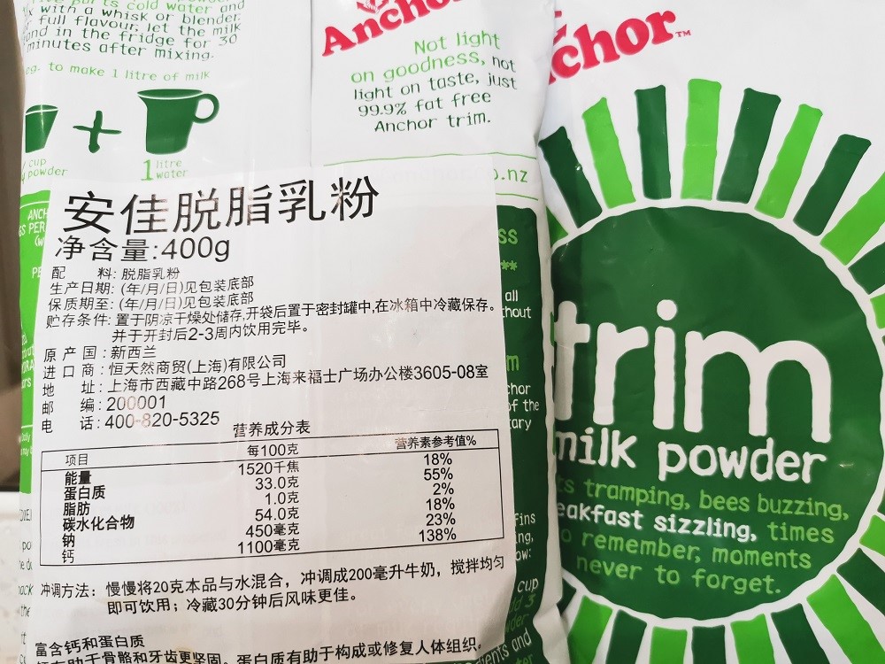 新西兰安佳脱脂罐装奶粉,安佳新西兰脱脂奶粉