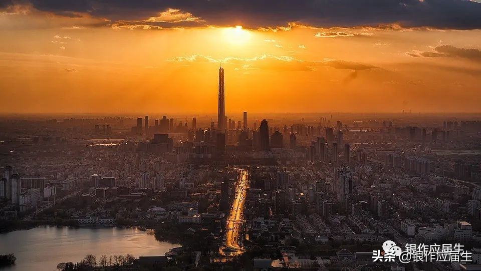 商业银行福利待遇排名,国有城市商业银行薪酬待遇