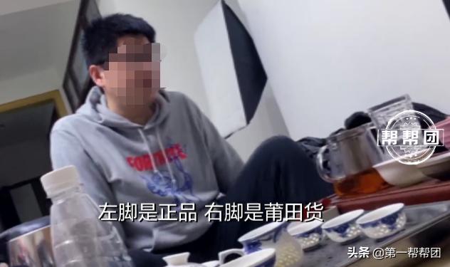 实地探访莆田鞋,莆田鞋骗局大全