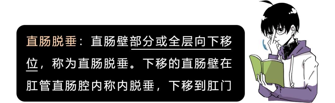 拉屎太用力脸上出红血丝了,用力拉屎会导致子宫脱垂吗