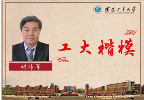 坐拥4项中国首创！东北这所高校，央视、人民日报频频聚焦，屡获国际关注！