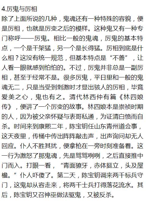 我信你个鬼合拍图片,我信你个鬼全部视频