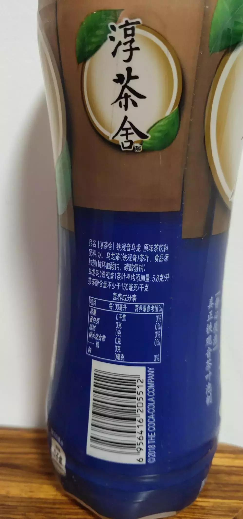 芒果益力多酸奶,益力多柚子酸奶