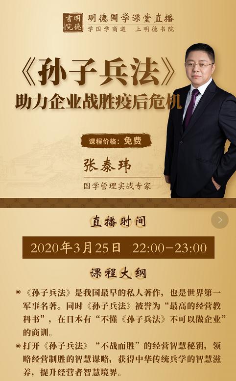 做生意用的孙子兵法,做生意读孙子兵法真的有用吗