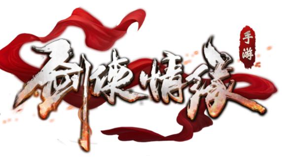 曾经的国产三剑,国产三剑为什么没古剑