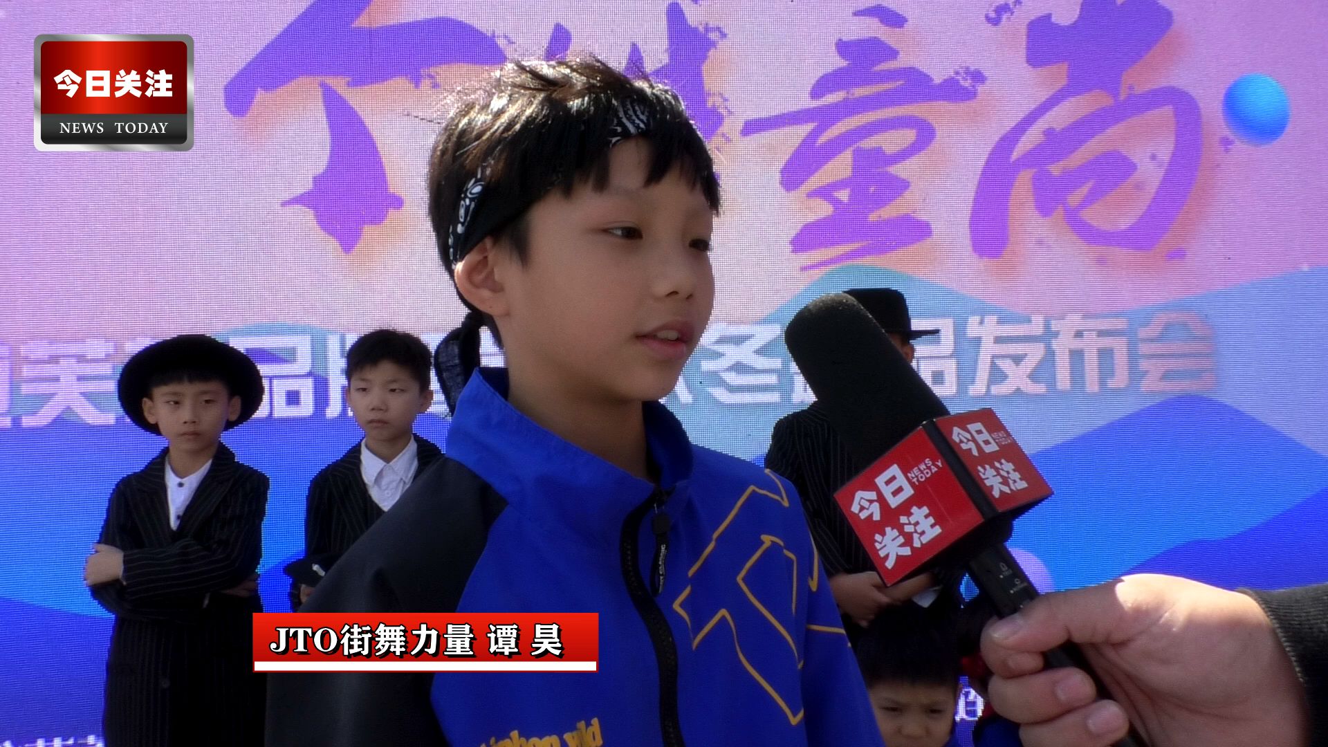 *今条头日**｜啦芙莱品牌童装秋冬新品发布会在永利·印象成功举行