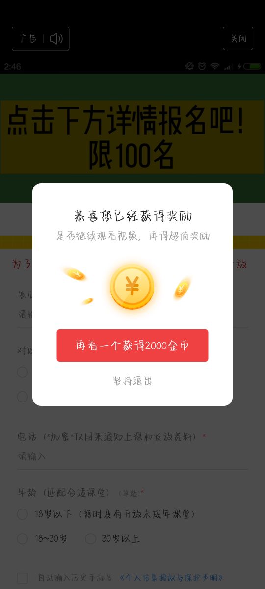 如果你的钱不见了怎么办,如果你的钱被坑了怎么办