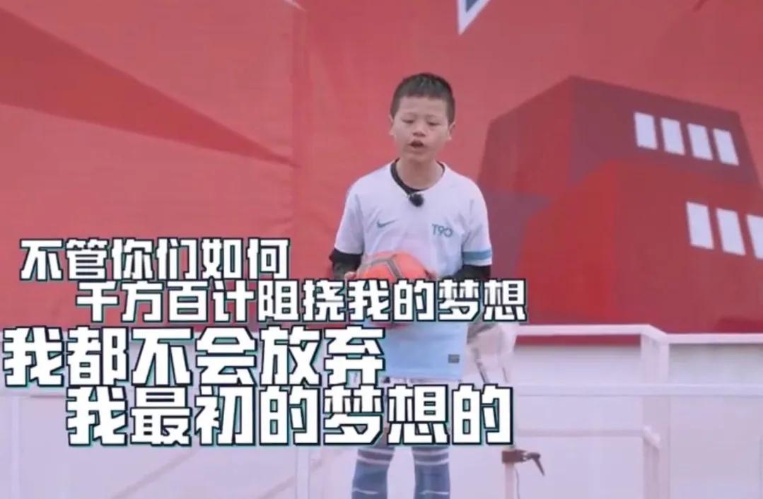 大学足球：培养更多的足球家长