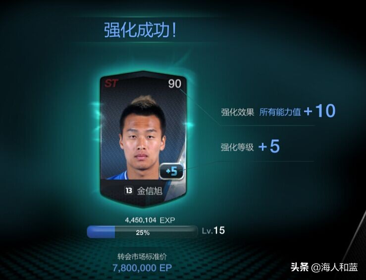 fifaonline3四大必备,fifaonline3难说再见