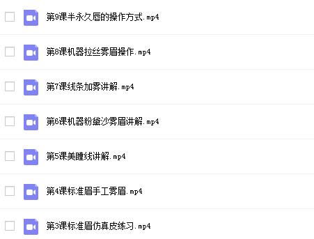 雾眉用什么针比较好,新手做雾眉用什么针操作最好