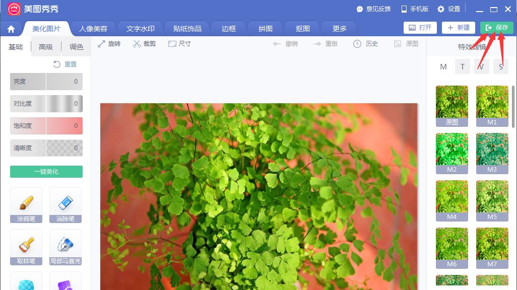 96版微信编辑器使用方法,96版微信编辑器怎么插入图片