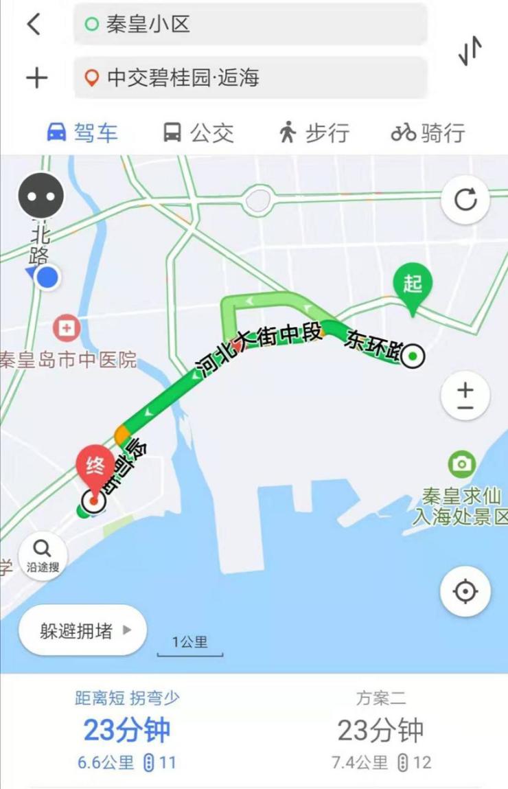 秦皇岛海景房哪个位置比较好,秦皇岛高层海景