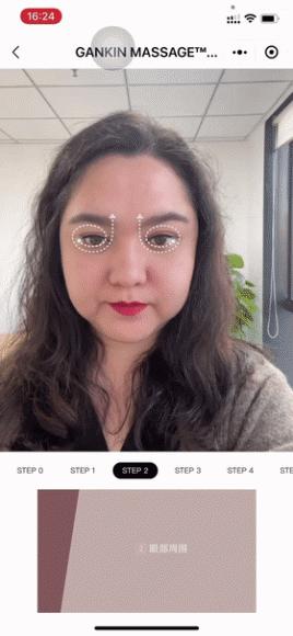 AR美妆互动升级，奥本未来为SUQQU打造AR按摩手法教学小程序