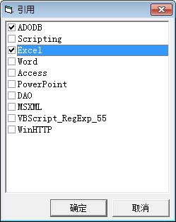 vb6ide插件开发,vb6.0插件开发