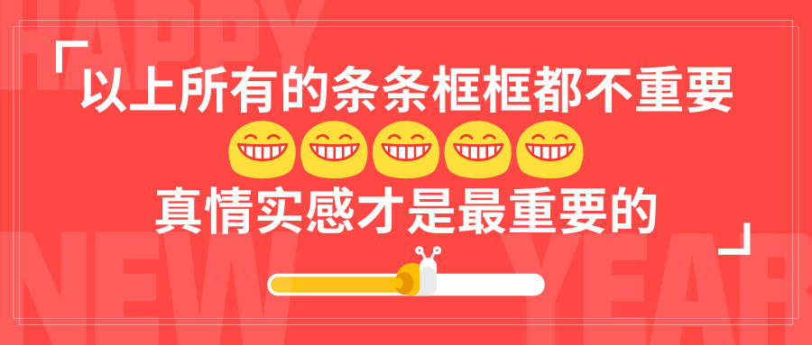 天涯滨医人，母校邀您拜年啦！