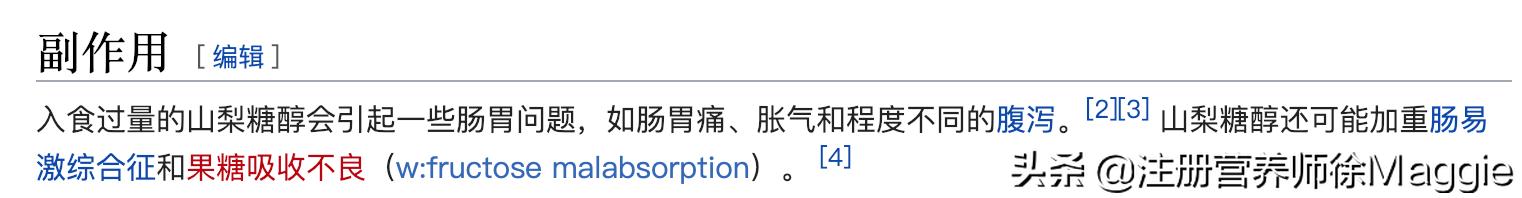 植物酵素和果蔬酵素的区别,果蔬酵素使用方法