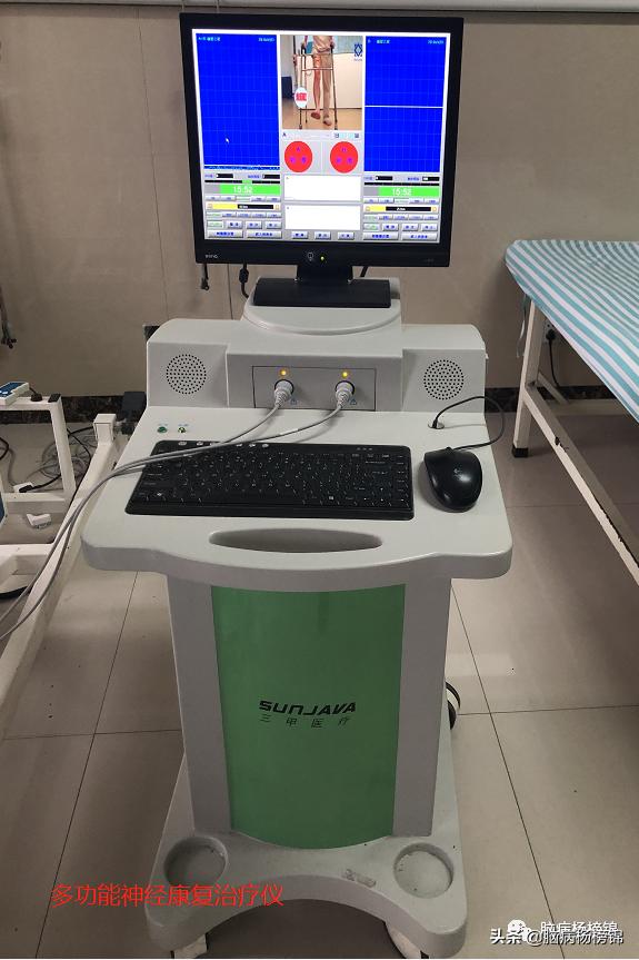 偏瘫和疼痛的物理治疗选择