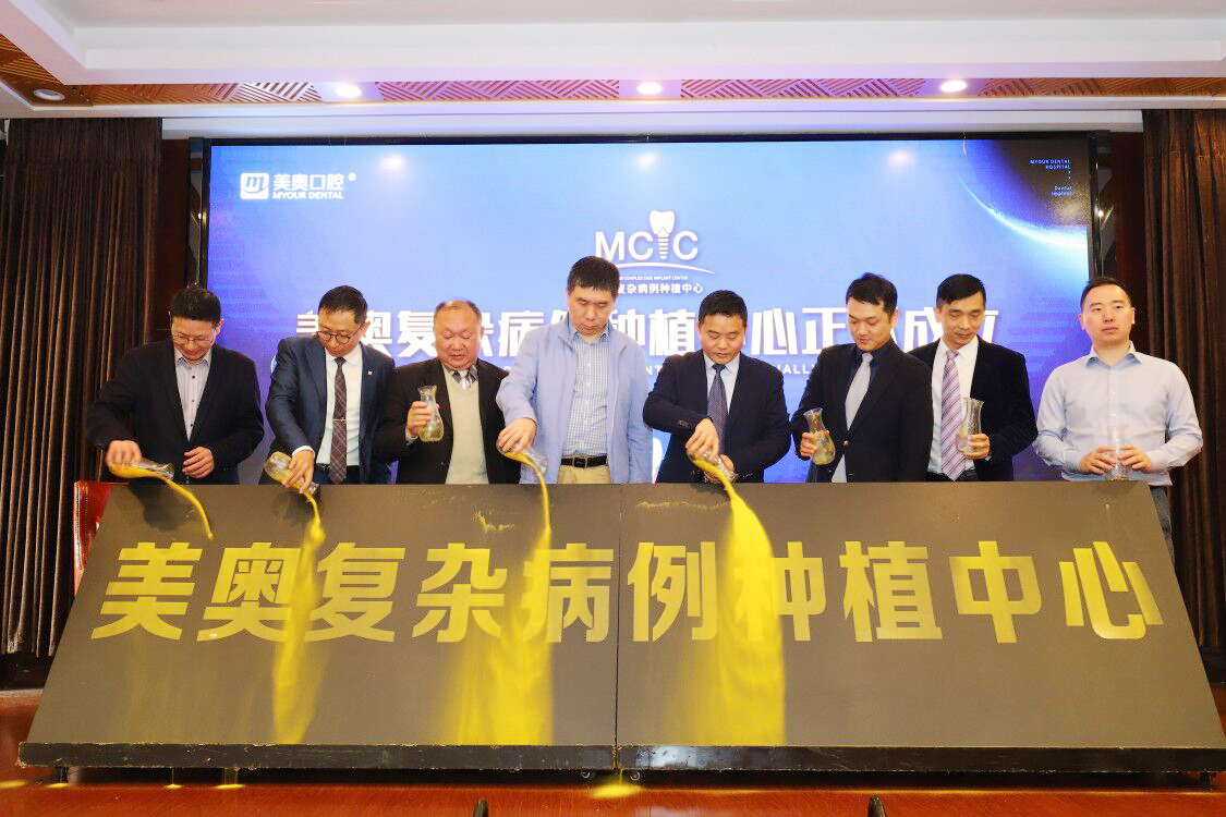 乘风破浪王者归来,苏州美奥口腔吴中机构图片