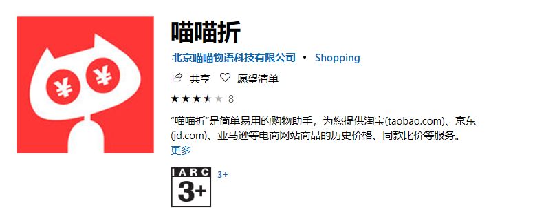 微软即将停止支持的软件,微软最好用的工具