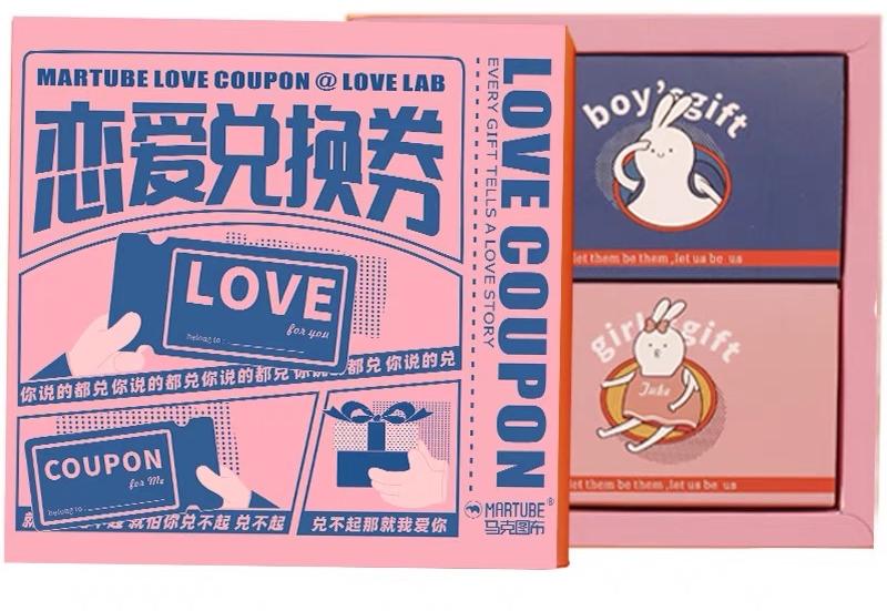 七夕情人节送礼实用,七夕情人节送什么礼物最好最实在